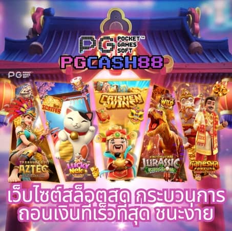 n83 com เข้าสู่ระบบ